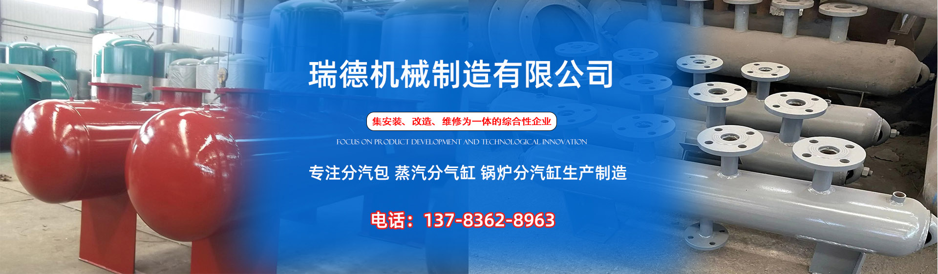 绥棱分气缸厂家|绥棱分汽包|绥棱蒸汽分气缸|绥棱锅炉分汽缸|绥棱分汽缸